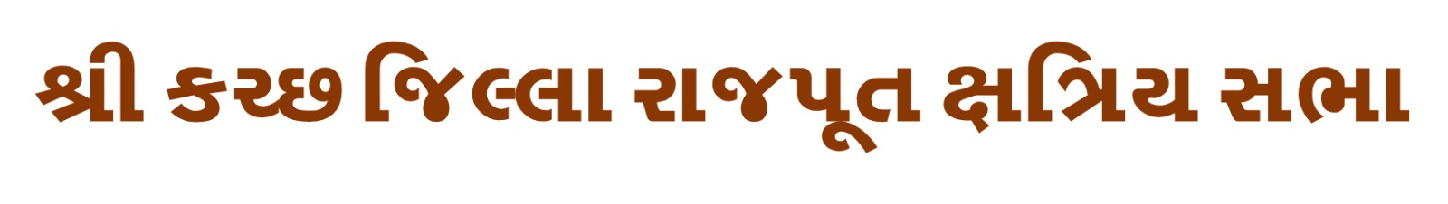 Name Image